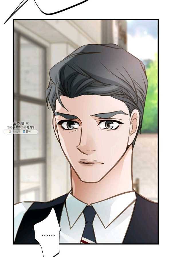 생존결혼 63화 40