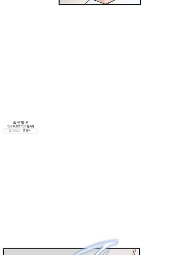 생존결혼 63화 51