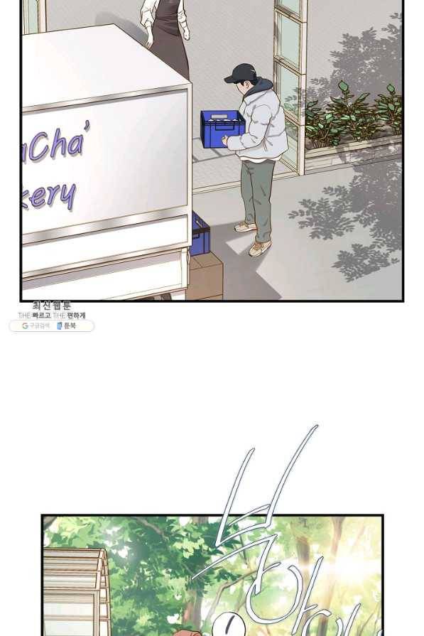 생존결혼 63화 68