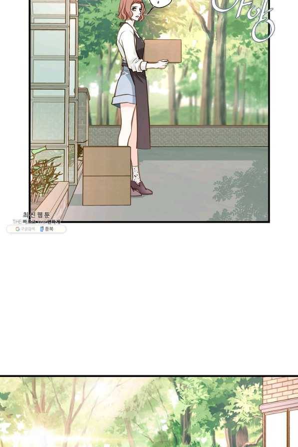 생존결혼 63화 69