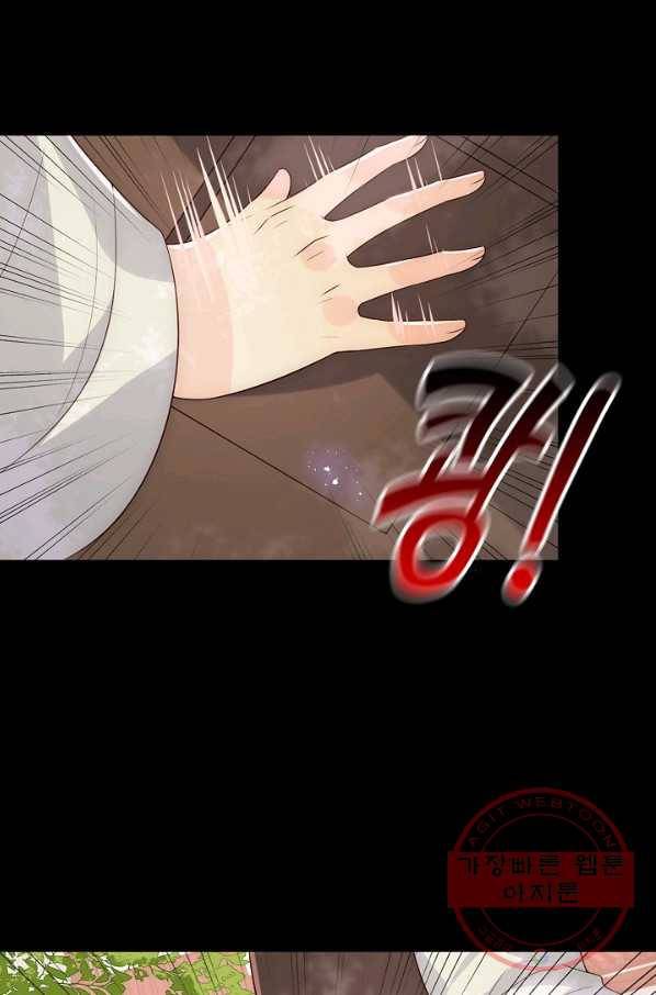 악당이지만 남주를 키웠습니다 136화 4