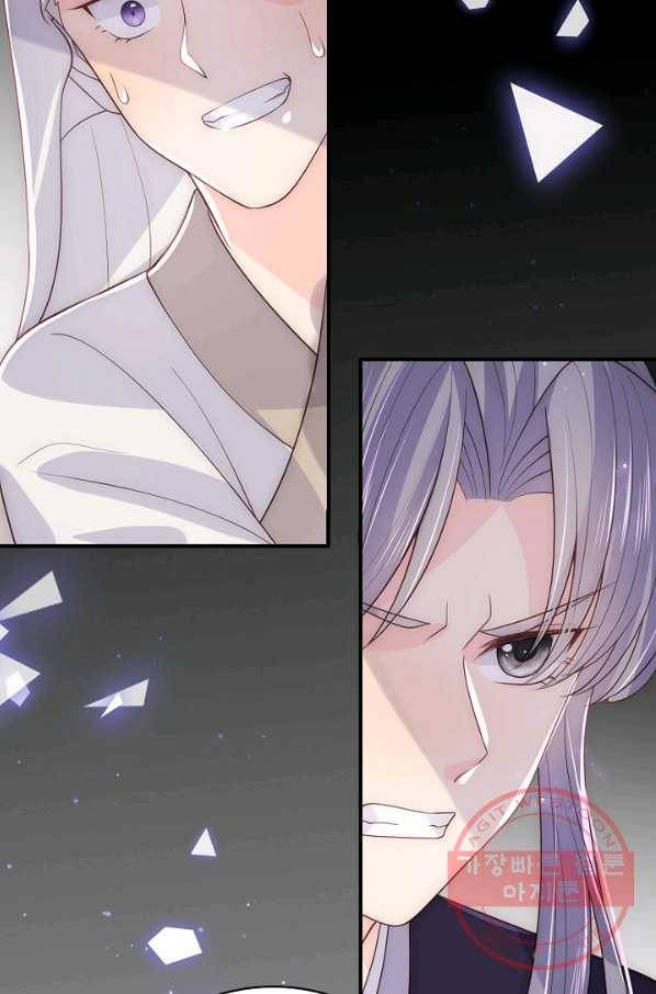 악당이지만 남주를 키웠습니다 136화 13