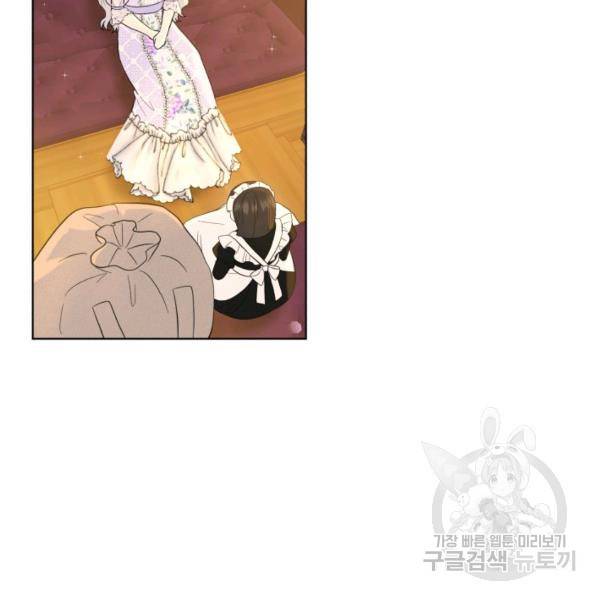 흑역사를 없애는 법 43화 8