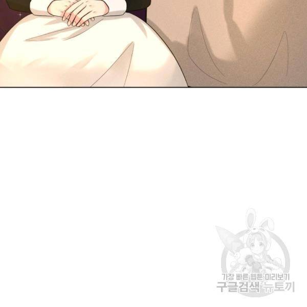 흑역사를 없애는 법 43화 10
