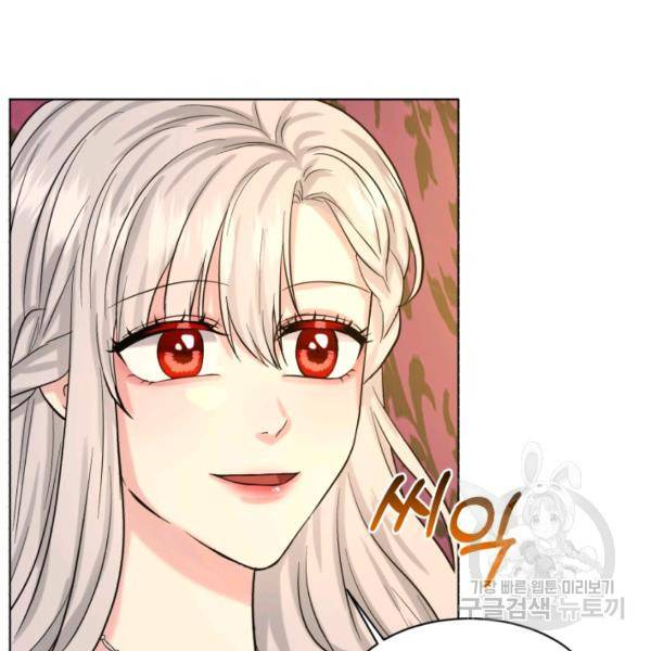 흑역사를 없애는 법 43화 45