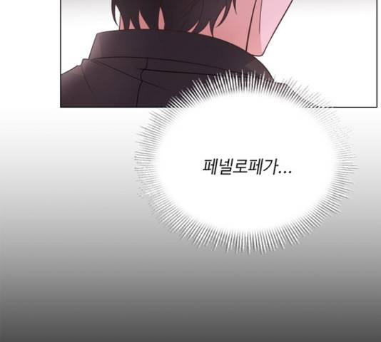 황제와의 하룻밤 47화 57