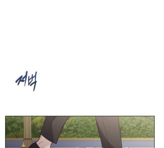황제와의 하룻밤 47화 79