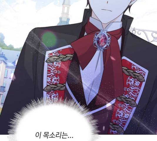 황제와의 하룻밤 47화 97