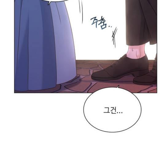 황제와의 하룻밤 47화 104