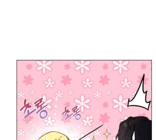 황제와의 하룻밤 47화 124
