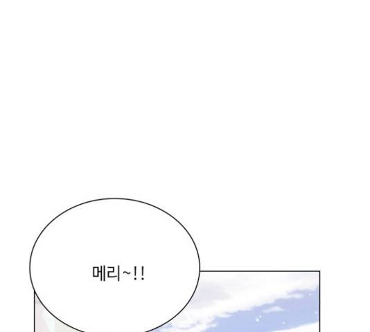 황제와의 하룻밤 47화 129