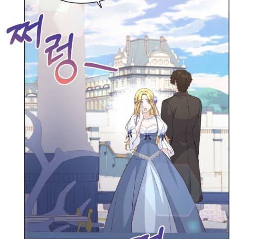 황제와의 하룻밤 47화 130