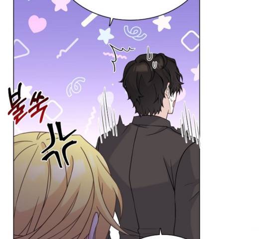황제와의 하룻밤 47화 134
