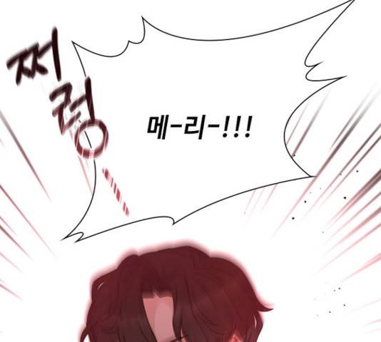 황제와의 하룻밤 47화 137