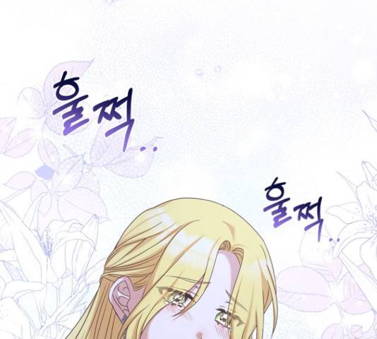 황제와의 하룻밤 47화 165