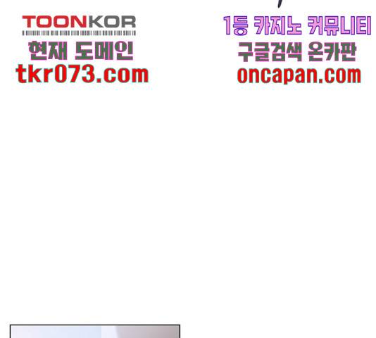 황제와의 하룻밤 47화 173