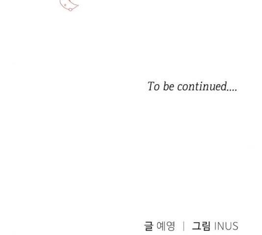 황제와의 하룻밤 47화 182