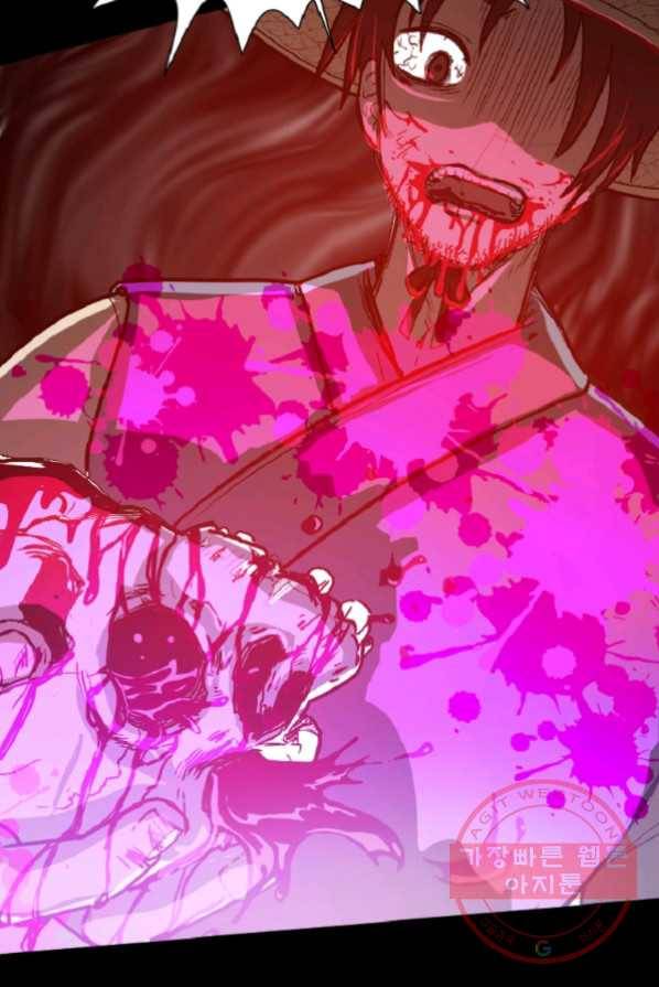 전왕 1화 회귀 22