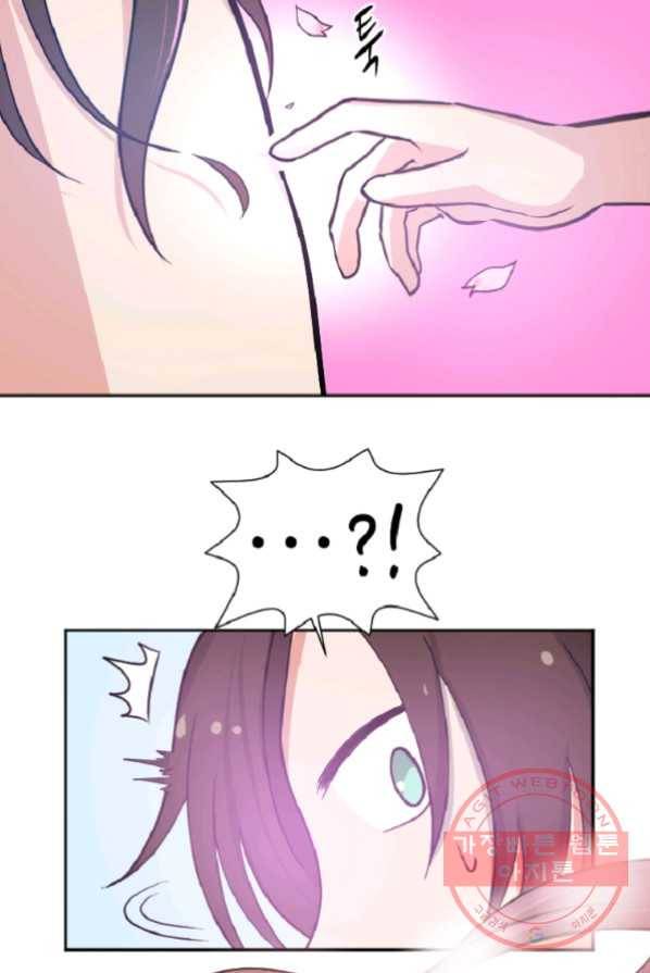 전왕 1화 회귀 58