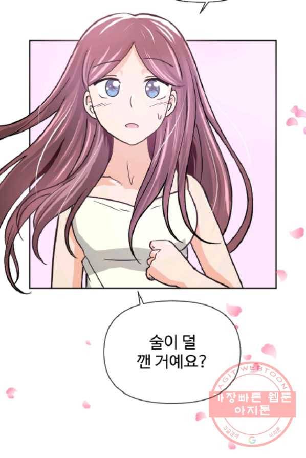 전왕 1화 회귀 60