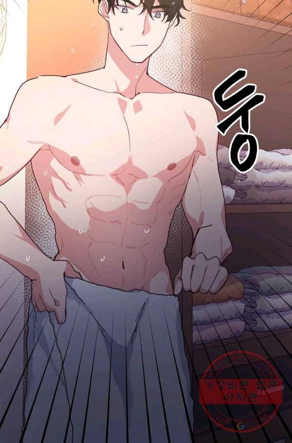 내게 딱인 너 14화 9