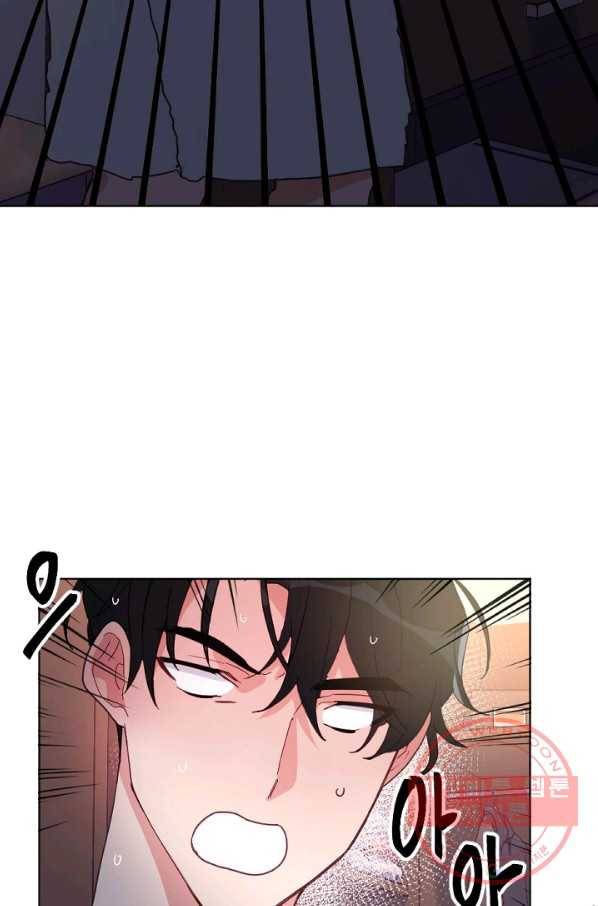 내게 딱인 너 14화 10