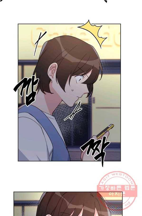 내게 딱인 너 14화 59