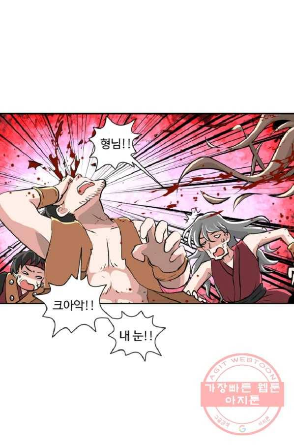 전왕 10화 천빙검후 이서정 1