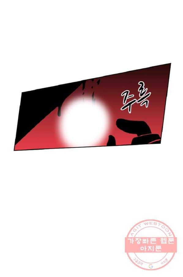 전왕 10화 천빙검후 이서정 3