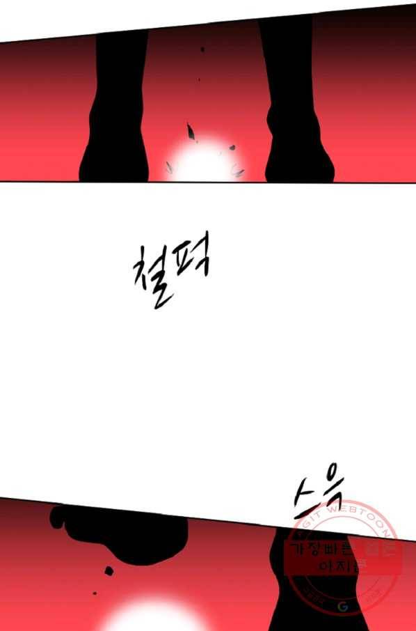전왕 10화 천빙검후 이서정 4