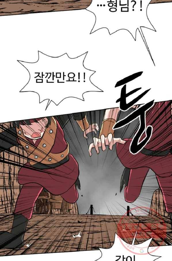 전왕 10화 천빙검후 이서정 21