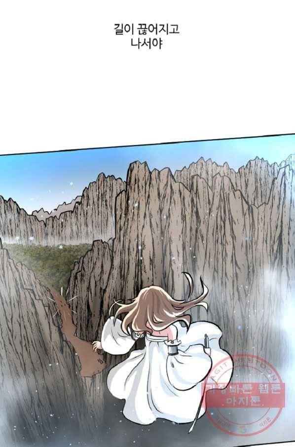 전왕 10화 천빙검후 이서정 28