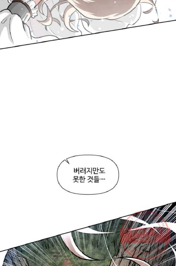 전왕 10화 천빙검후 이서정 30