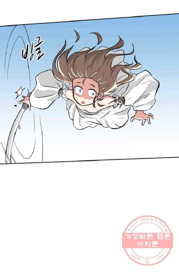 전왕 10화 천빙검후 이서정 32