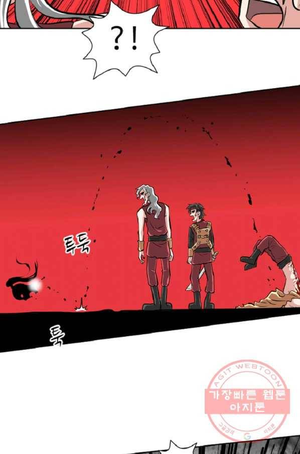 전왕 10화 천빙검후 이서정 62