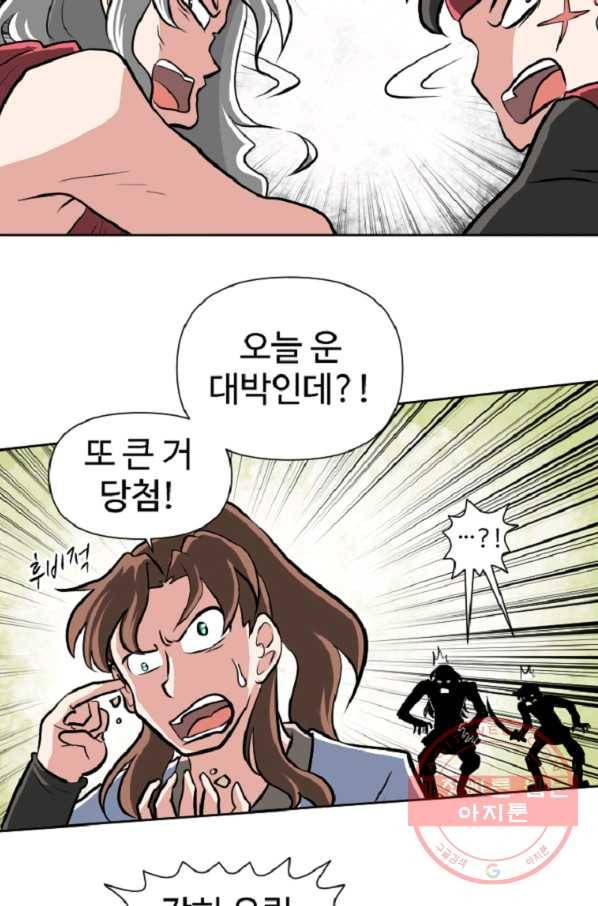 전왕 10화 천빙검후 이서정 65