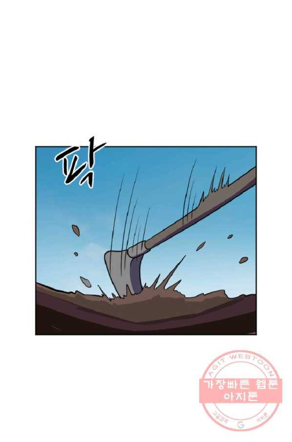 전왕 19화 빙정 1