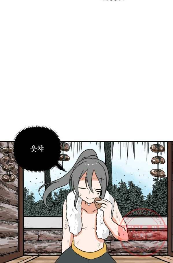 전왕 19화 빙정 8