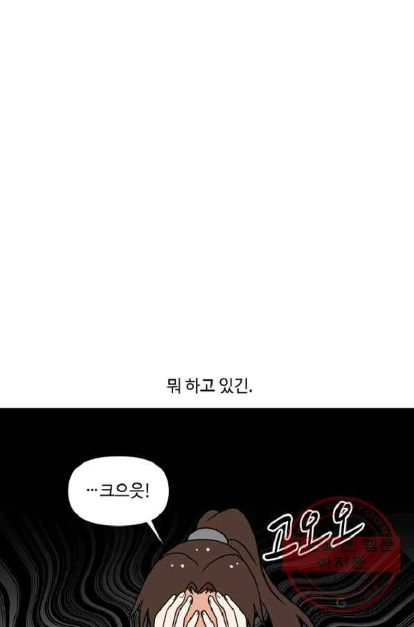 전왕 19화 빙정 15