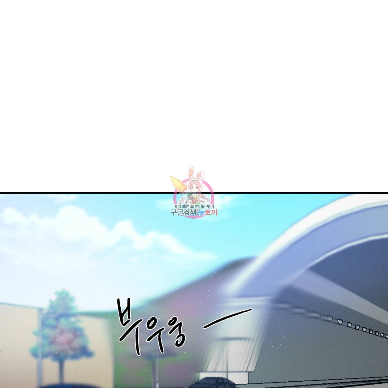 상극 21화 1