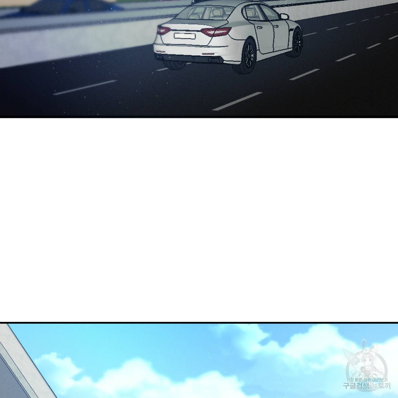 상극 21화 2
