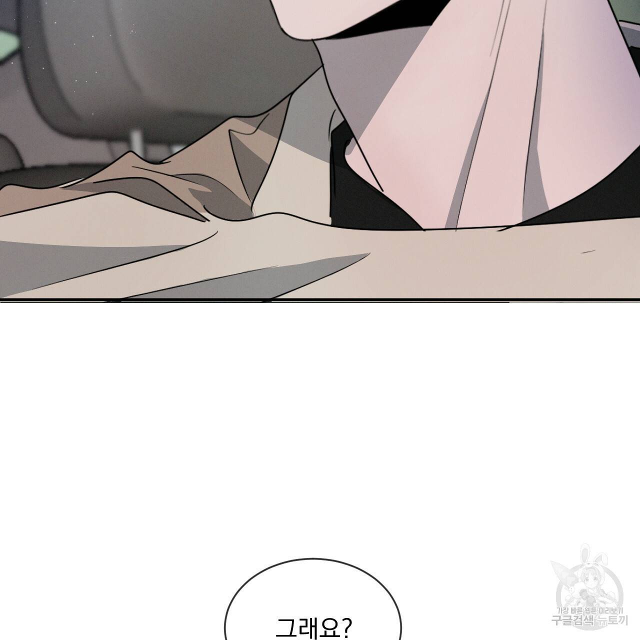 상극 21화 5