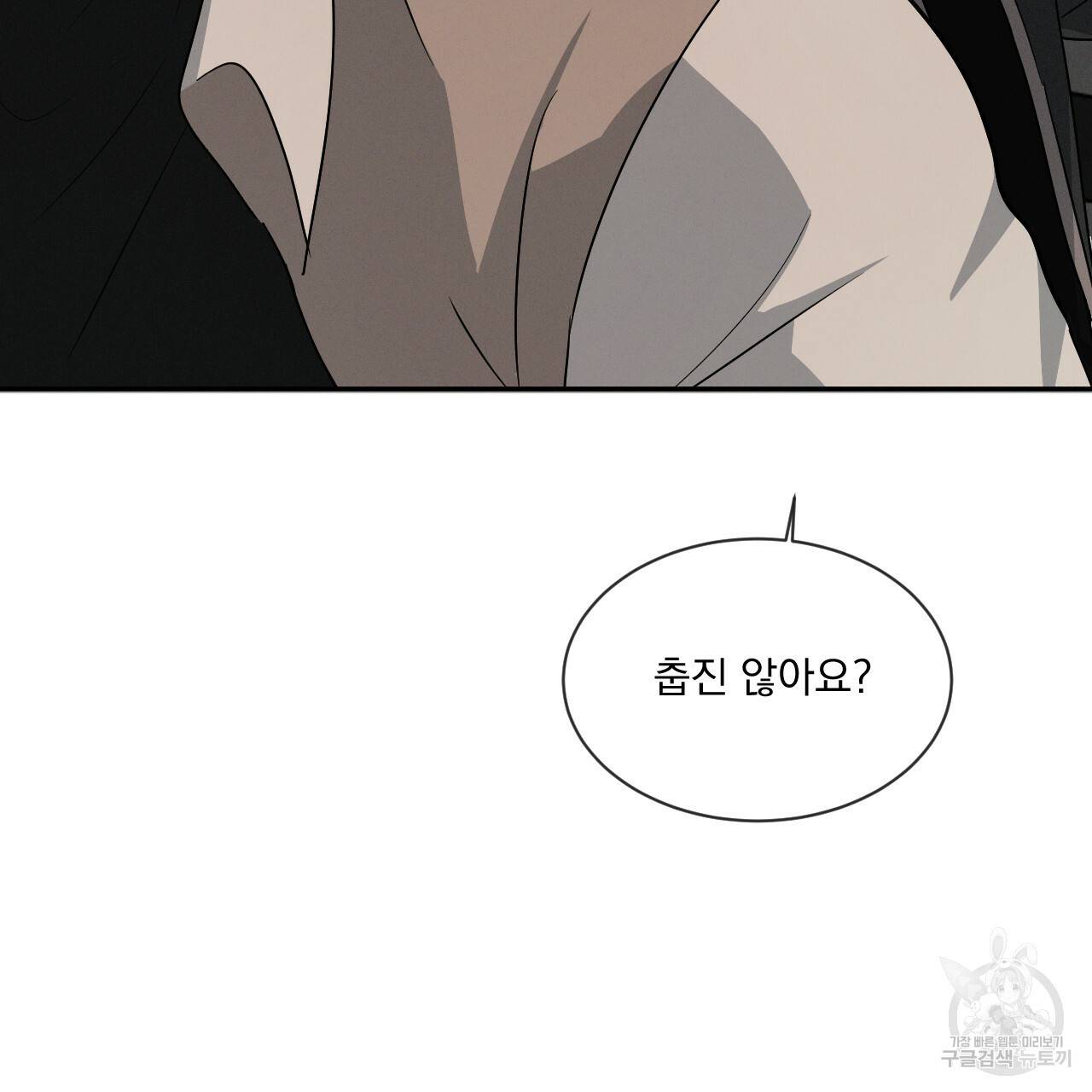 상극 21화 7