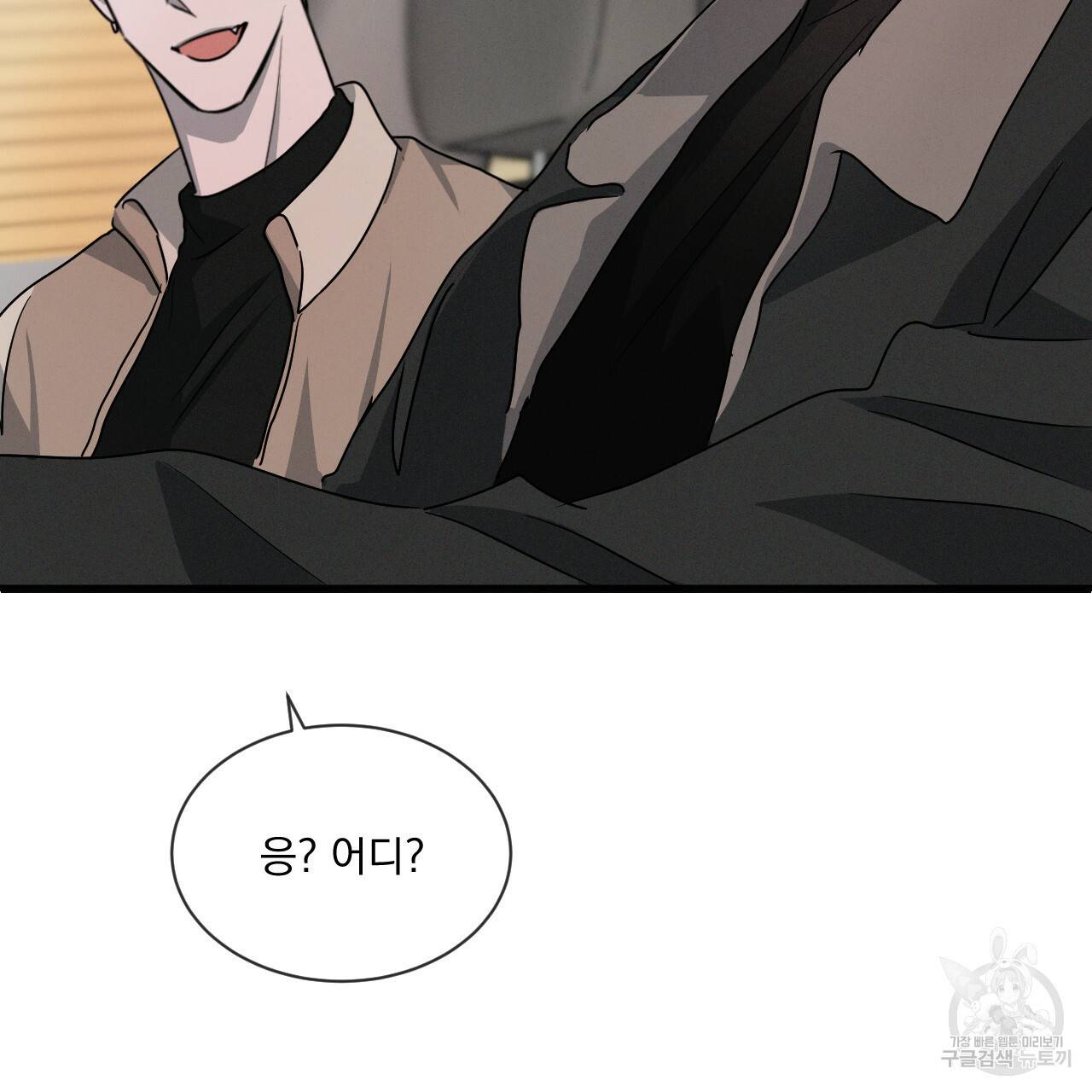 상극 21화 13