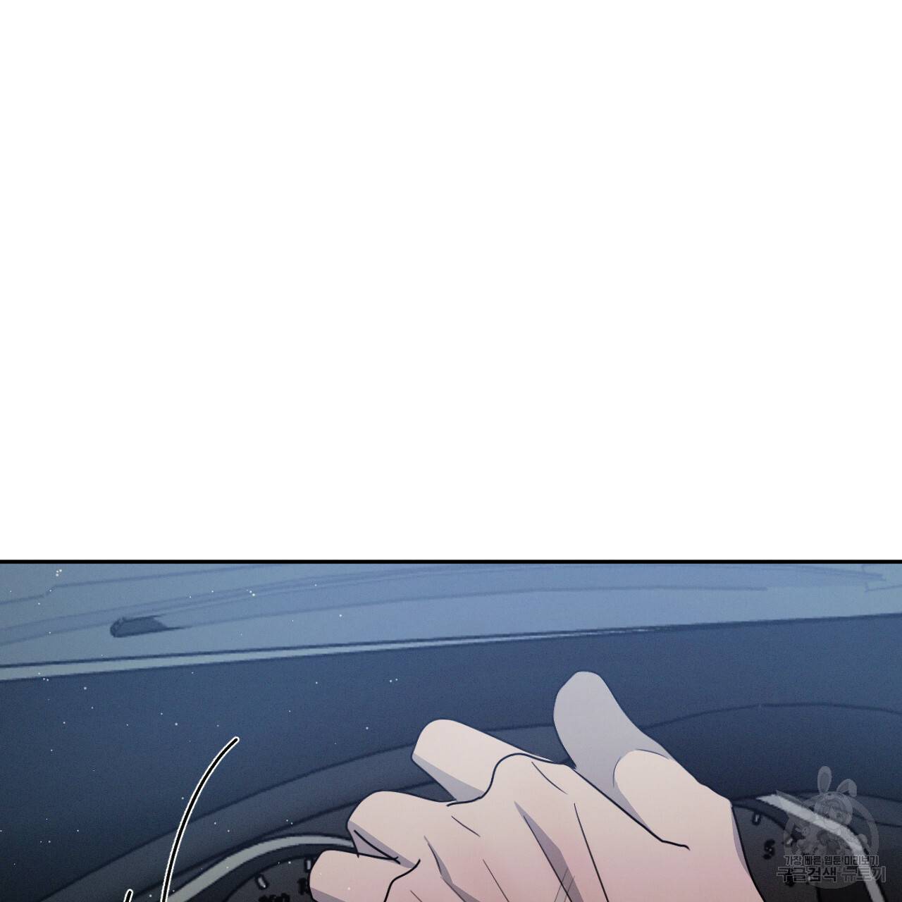 상극 21화 14
