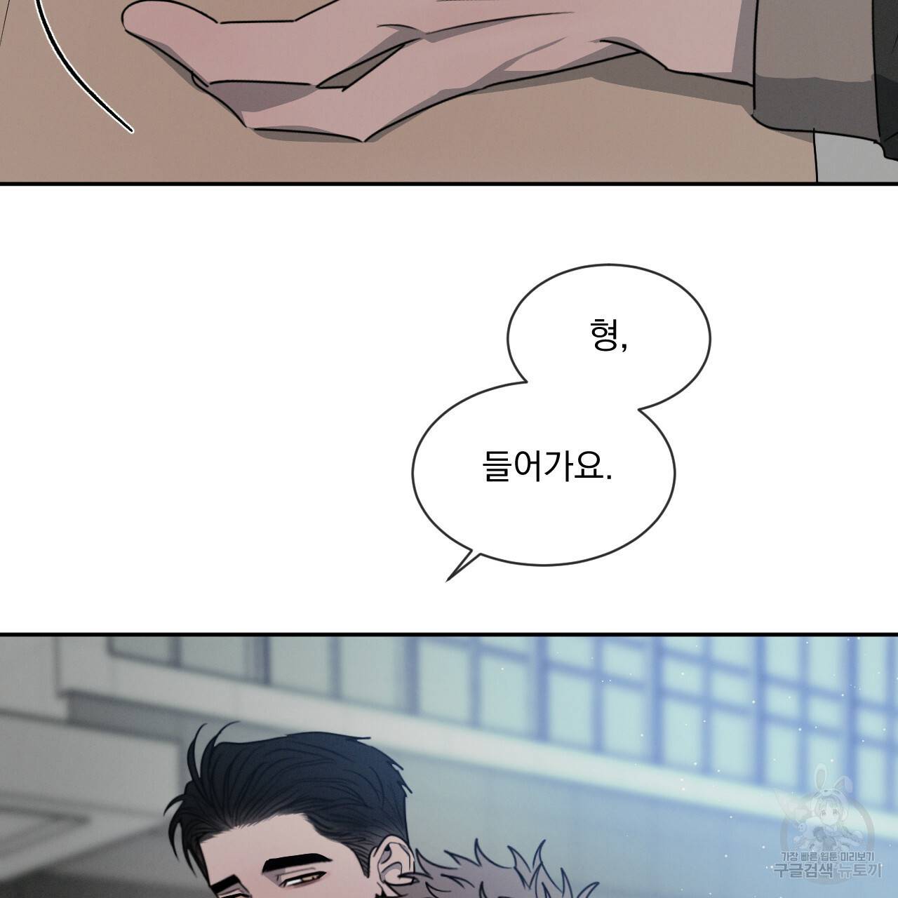 상극 21화 27
