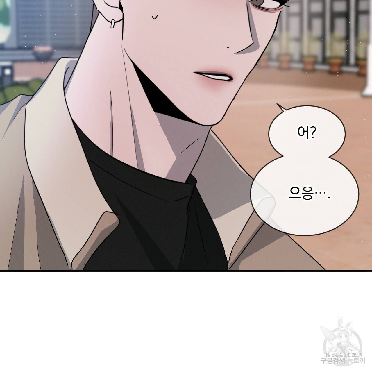 상극 21화 30