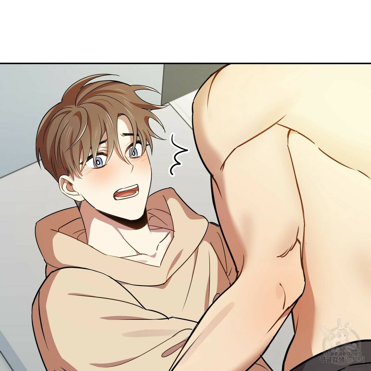 일기예보적 연애 7화 5