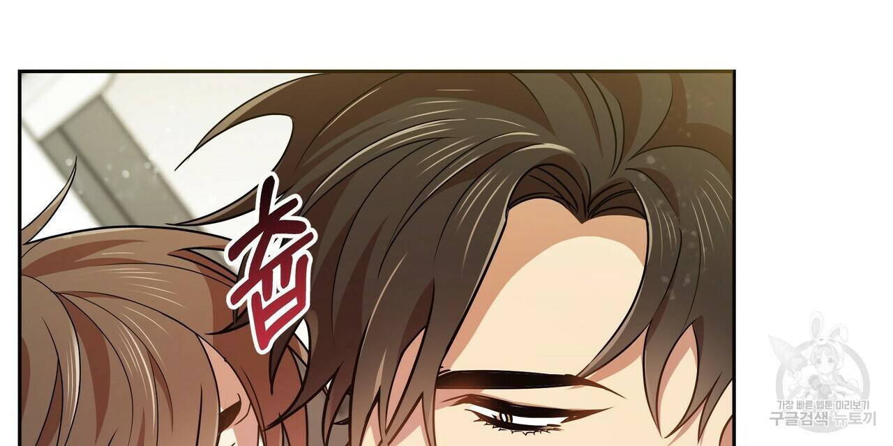 일기예보적 연애 7화 8