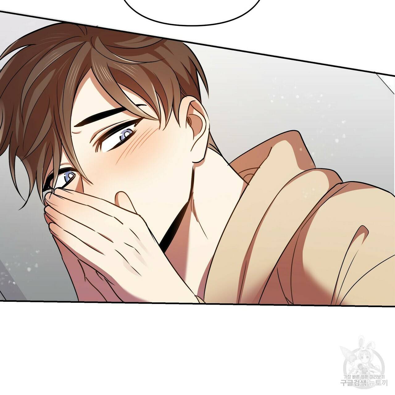 일기예보적 연애 7화 21